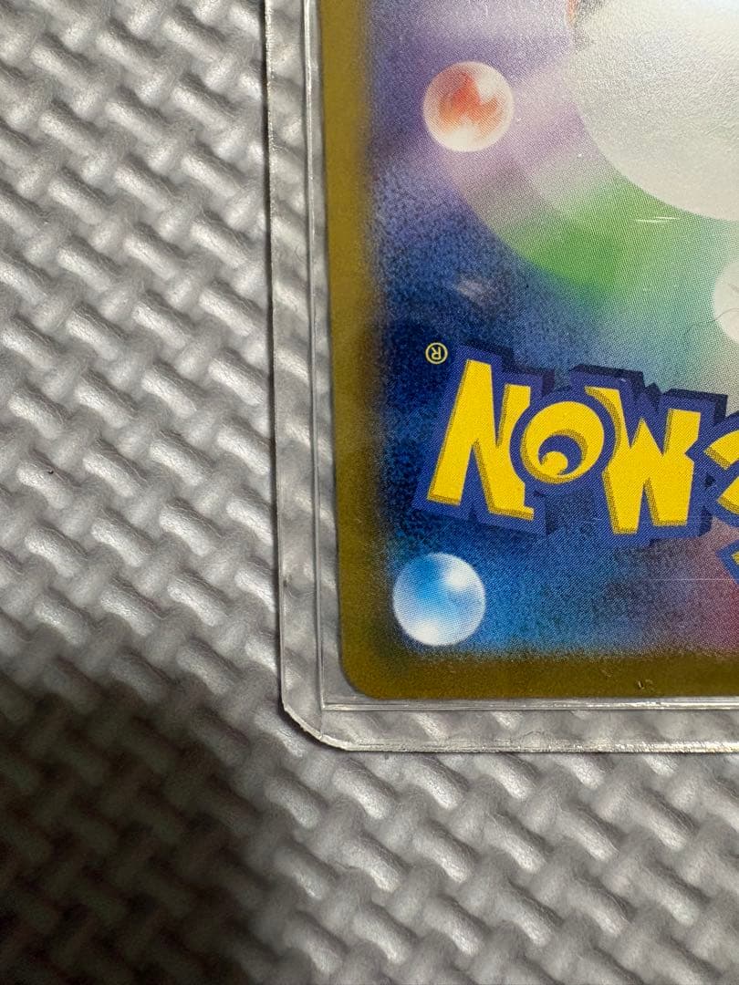 N*様 ポケモンカード サーナイトEX sar