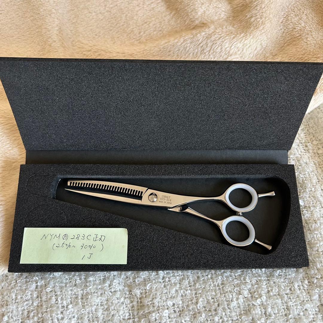 すきバサミ 理容師 美容師 セニング