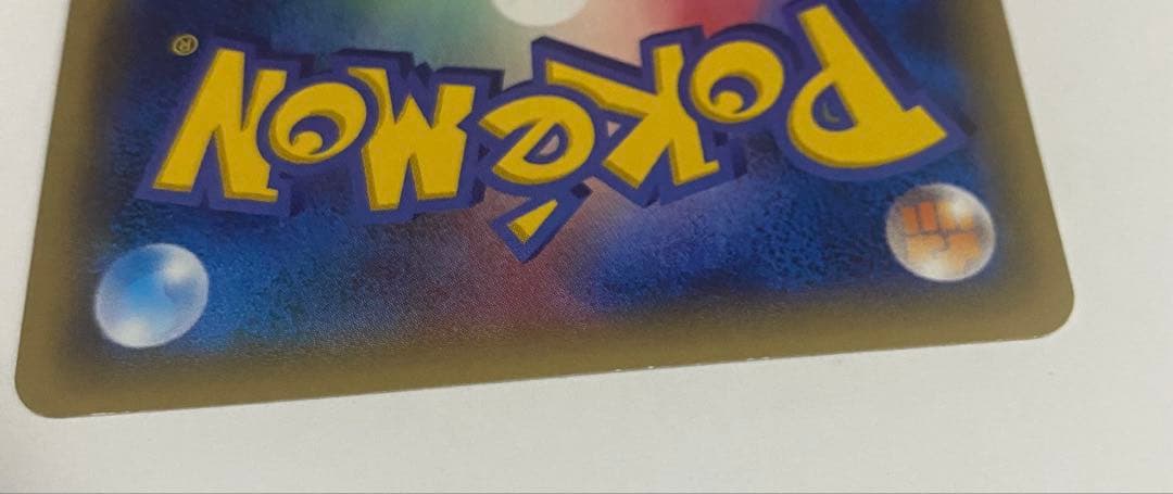 ポケモンカード レックウザEX 色違い XY プロモ 122/XY-P