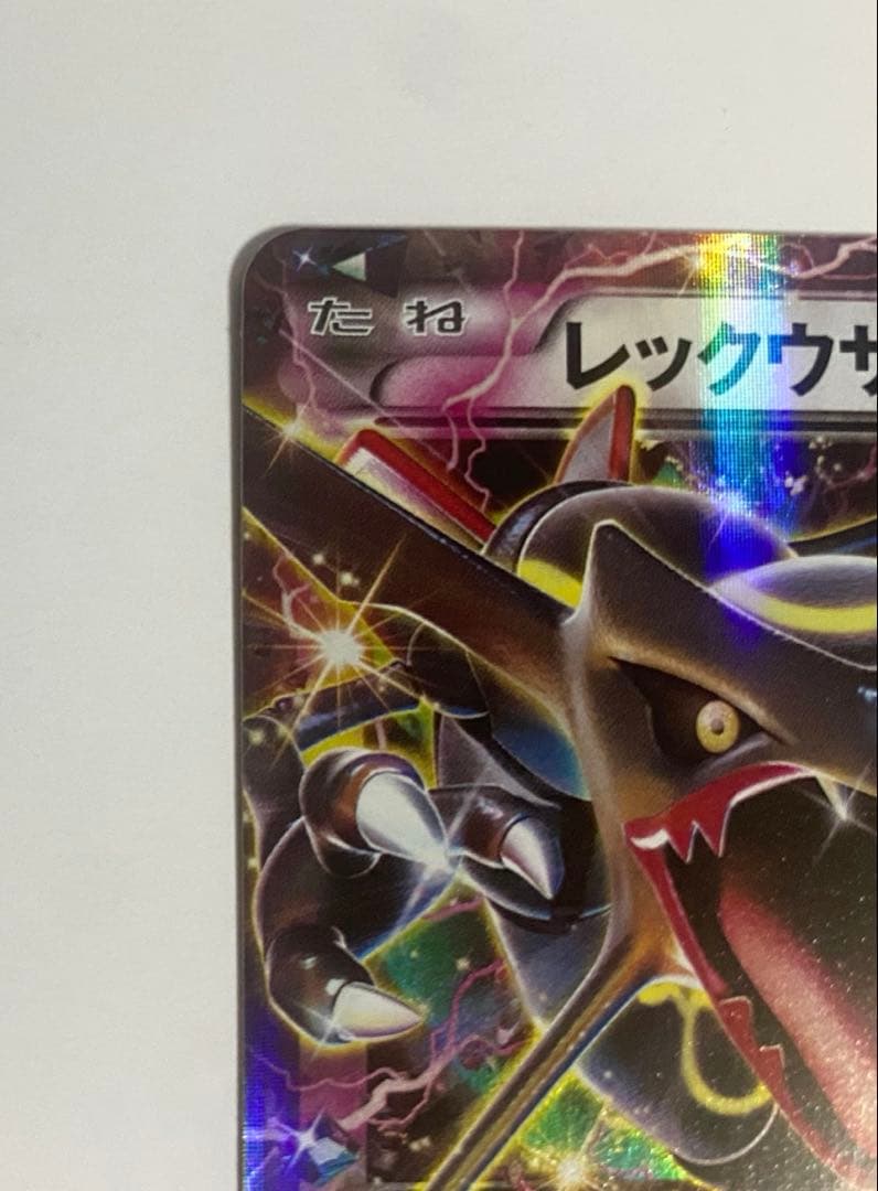 ポケモンカード レックウザEX 色違い XY プロモ 122/XY-P