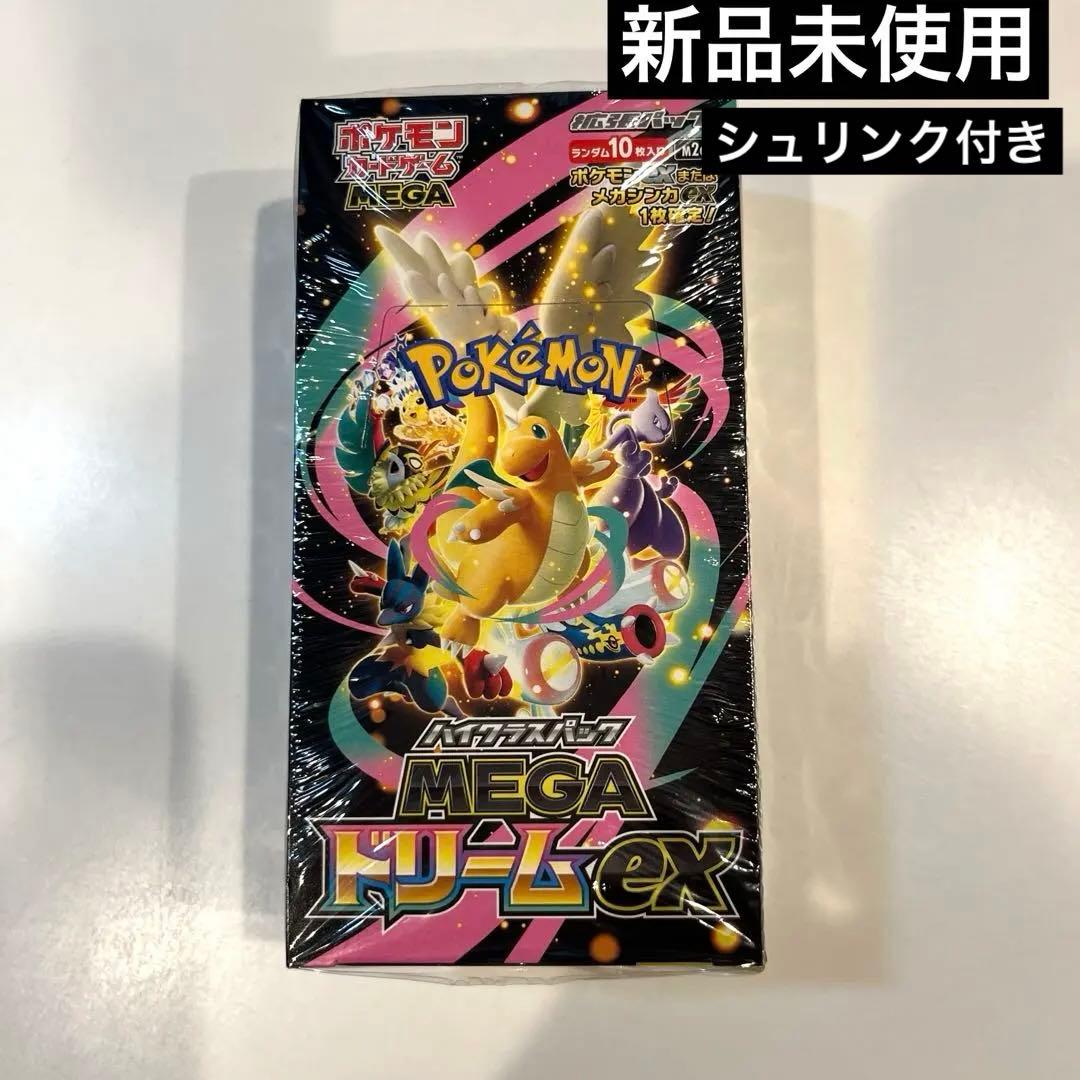 【新品未開封】 ポケモンカード MEGAドリーム ex