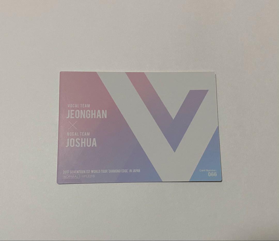 SEVENTEEN ジョンハン ジョシュア トレカ