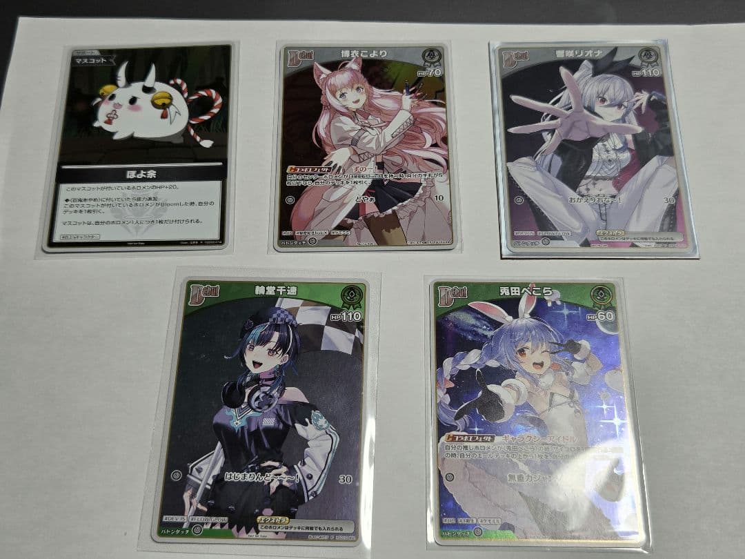 ホロカ 星街すいせい プロモ（おまけ付き！）