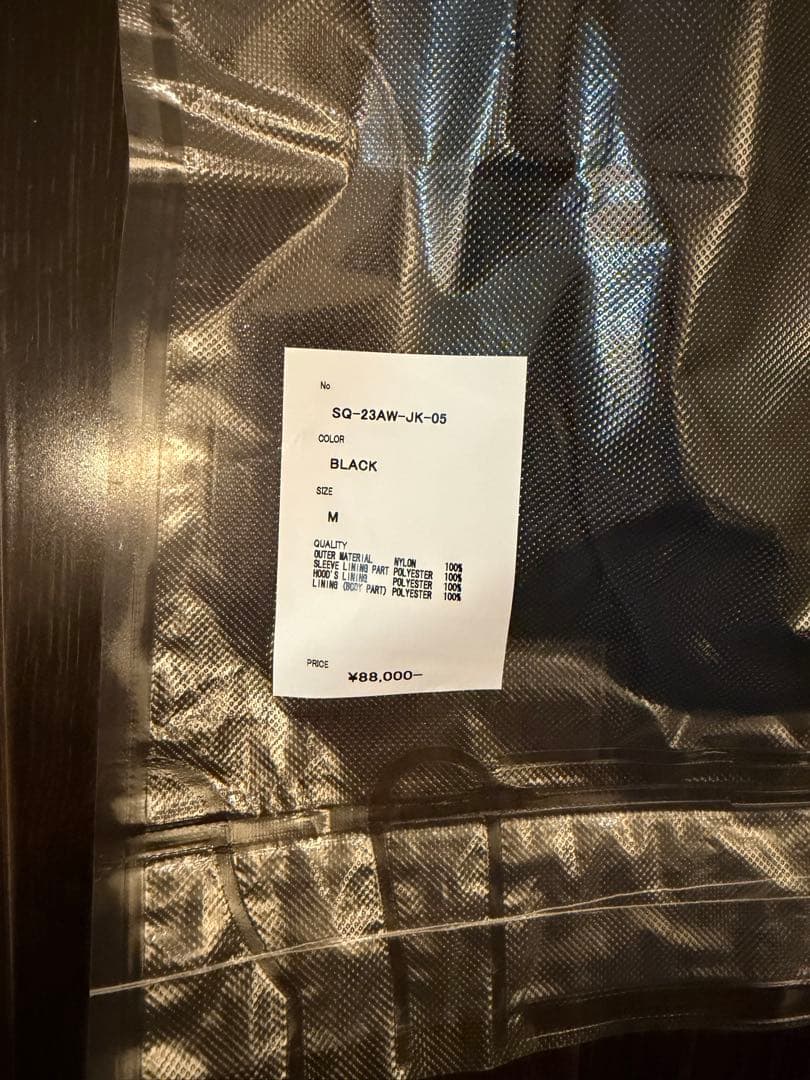 SEQUEL MOUNTAIN JACKETジャケット美品デニムFRAGMENT