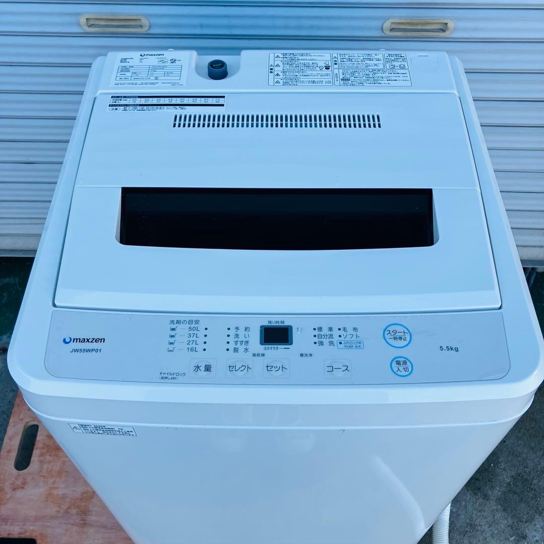 1h12. マクスゼン 5.0kg 洗濯機 JW50WP01 2020年製