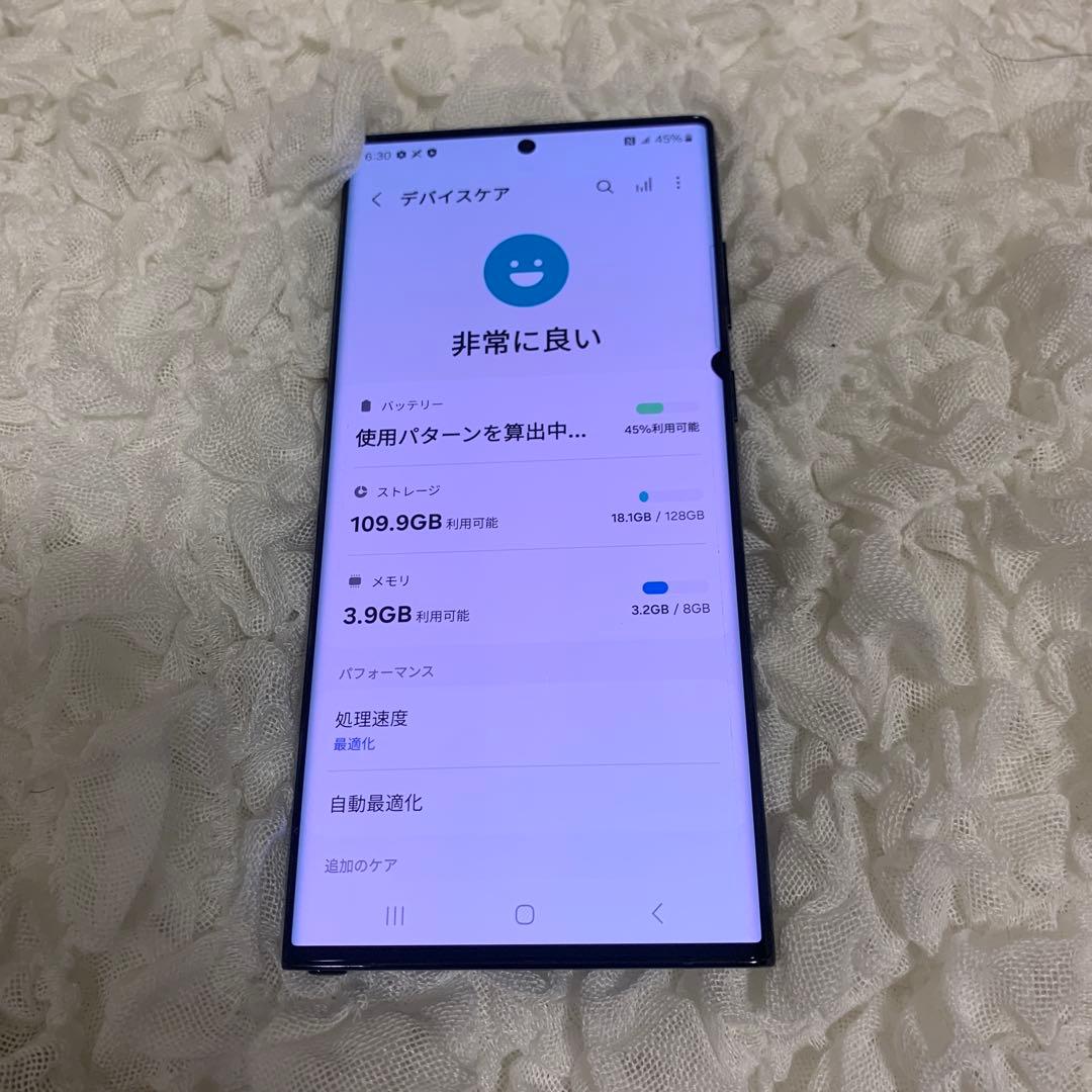 GALAXY S22 Ultra 128GB SAMSUNG 本体