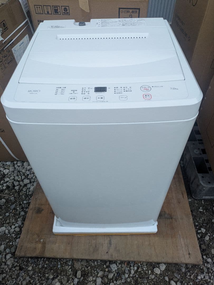 (2025年製)縦型洗濯機本体 RORO7.0kg ホワイト