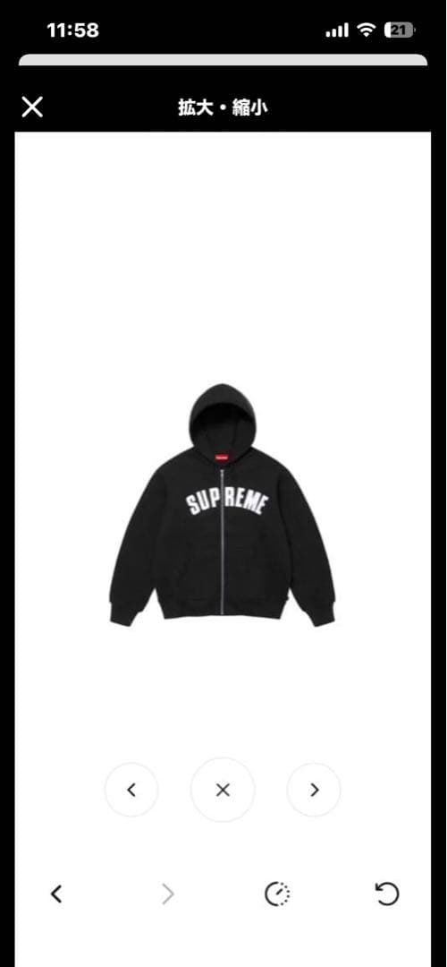 シュプリームパーカー　大幅値下げしました！早い者勝ち！！