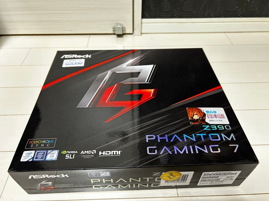 ASRock Z390 PHANTOM GAMING 7 中古