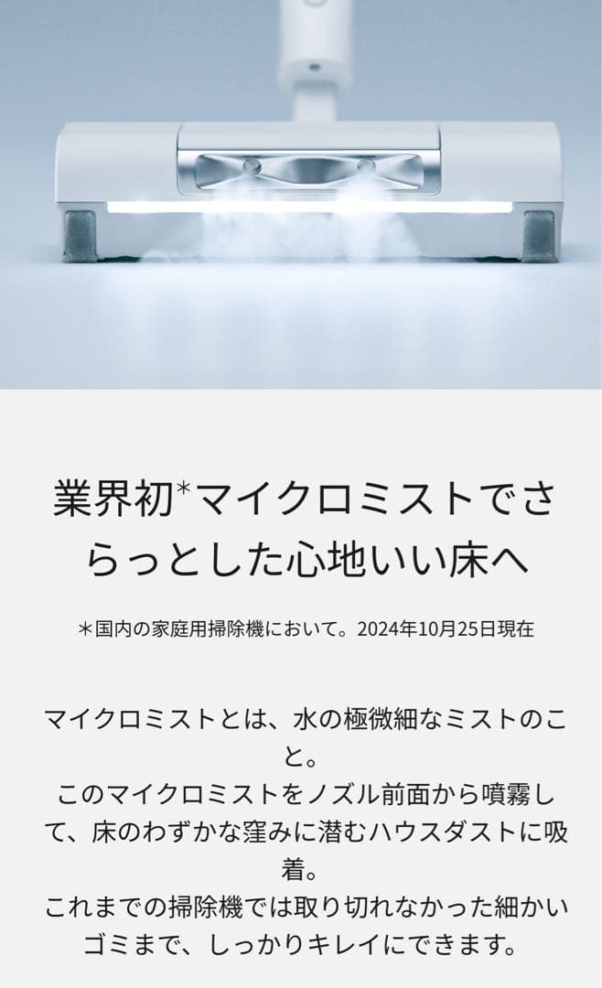 【中古美品・動作確認済】パナソニック 充電式掃除機 MC-NX810KM