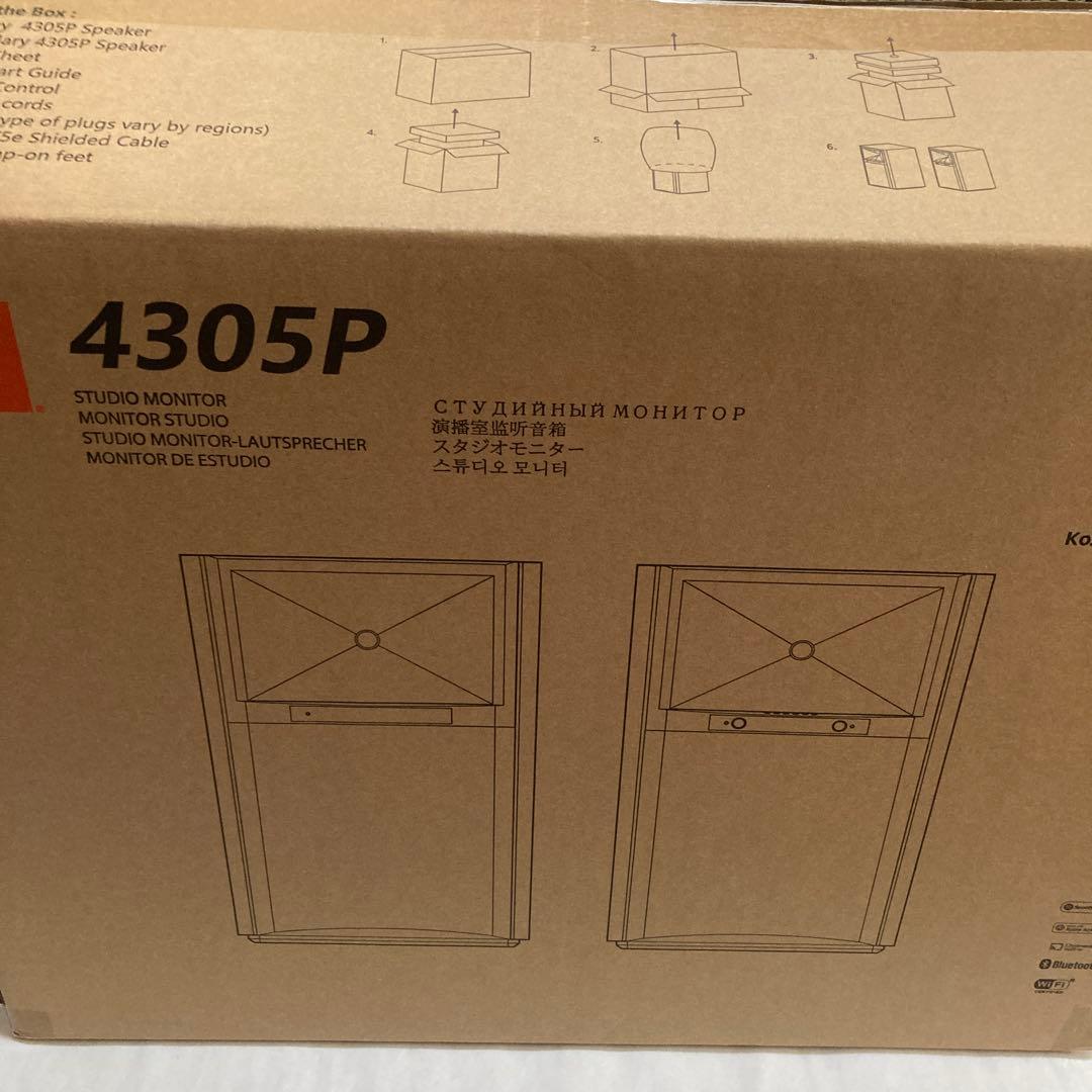 JBL 4305P パワードスタジオモニタースピーカー