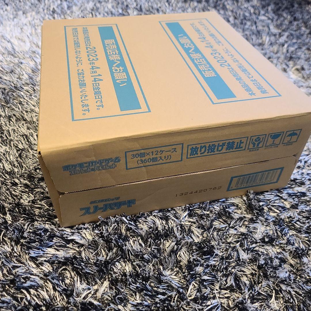 【シュリンク付き１２BOX】１カートン　スノーハザード　ポケモンカードゲーム