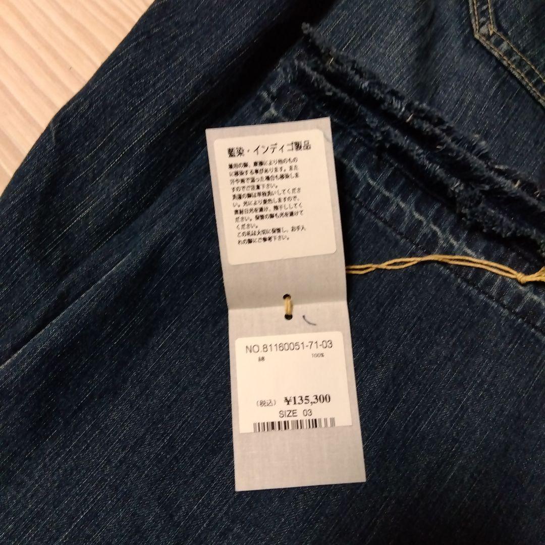 45R★麦比古デニムの908ペインターパンツ遖加工（happy刺し子）今季