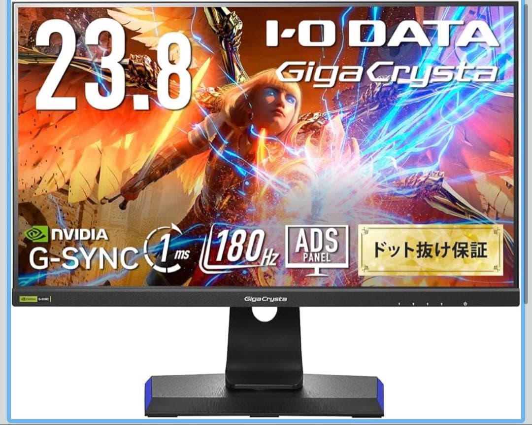 23.5インチ モニター