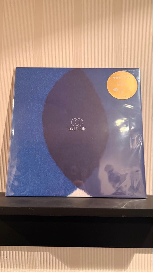 kikUUki 未開封 レコード　サカナクション