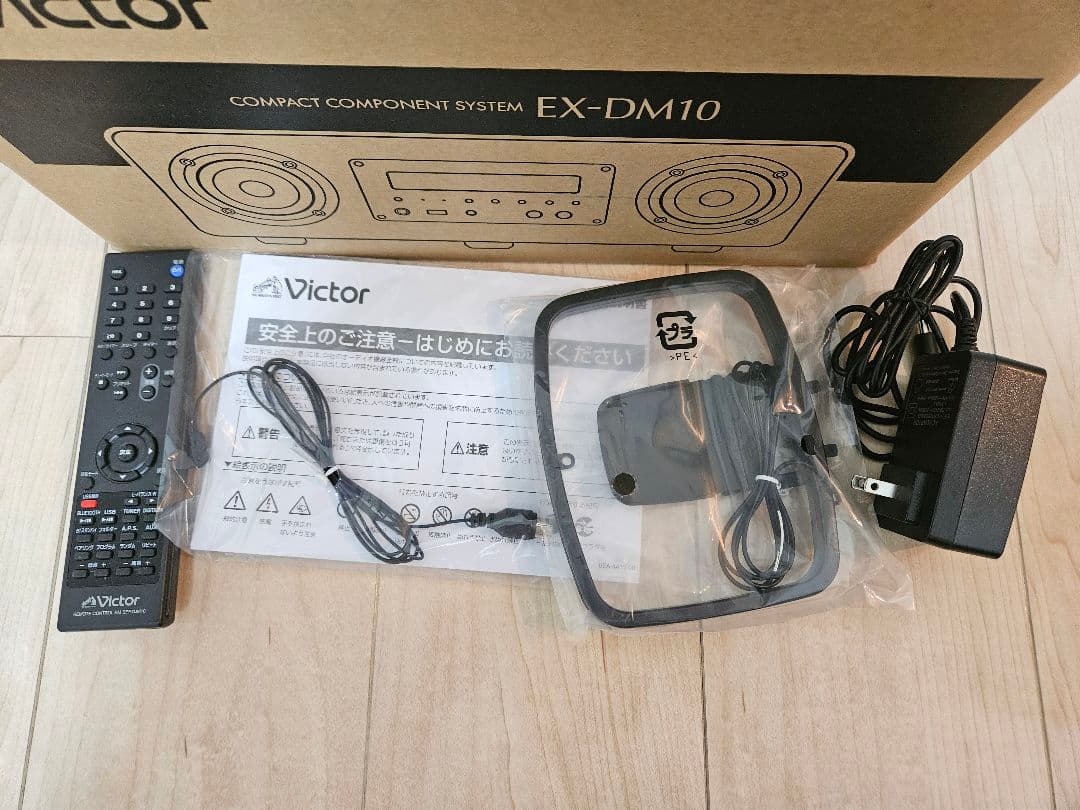 スピーカー・ウーファー Victor wood cone EX-DM10