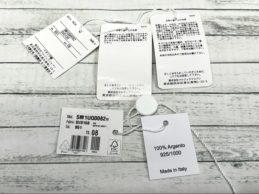 メゾンマルジェラ SM1UQ0082 メタルカラーロゴリング 21号　6952