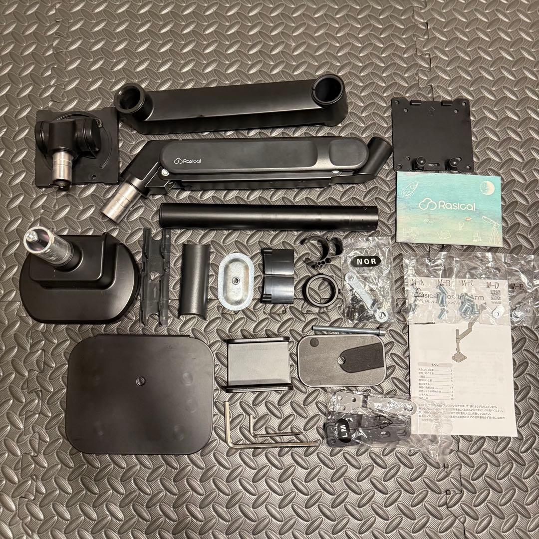 Rasical モニターアーム シングル ブラック