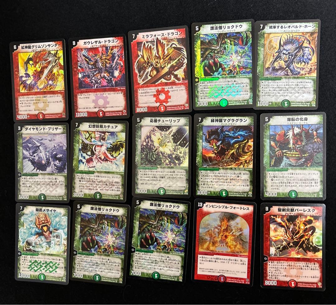 デュエルマスターズ　初期版旧枠　まとめ売り　82枚　超激戦図付き