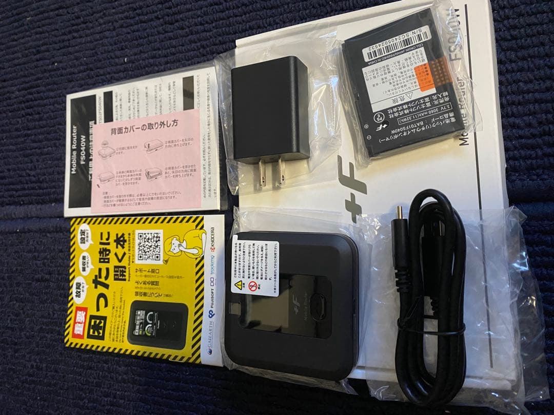 FUJISOFT FS040W モバイルルーターセット