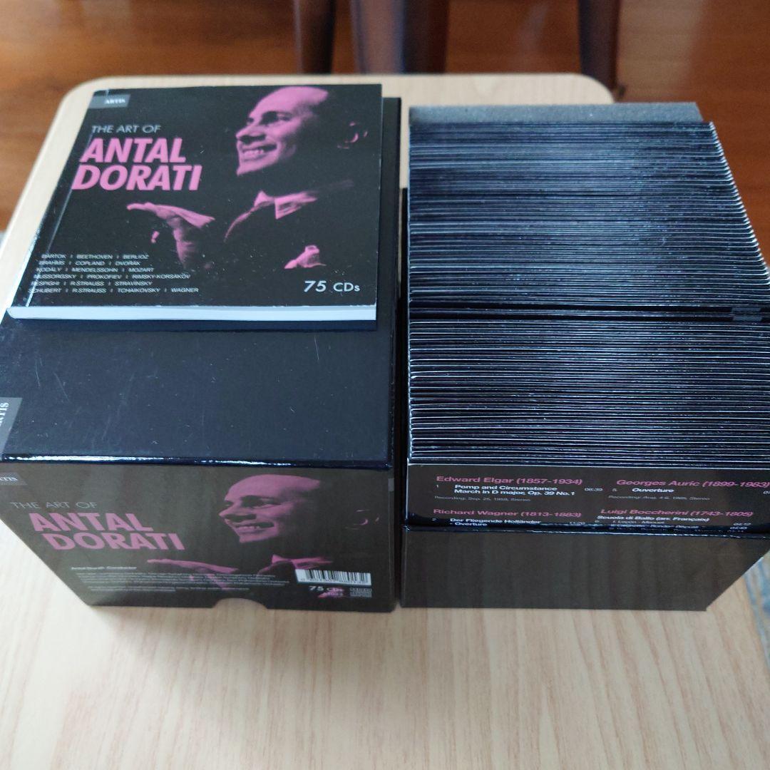 クラシック THE ART OF ANTAL DORATI 75CDs