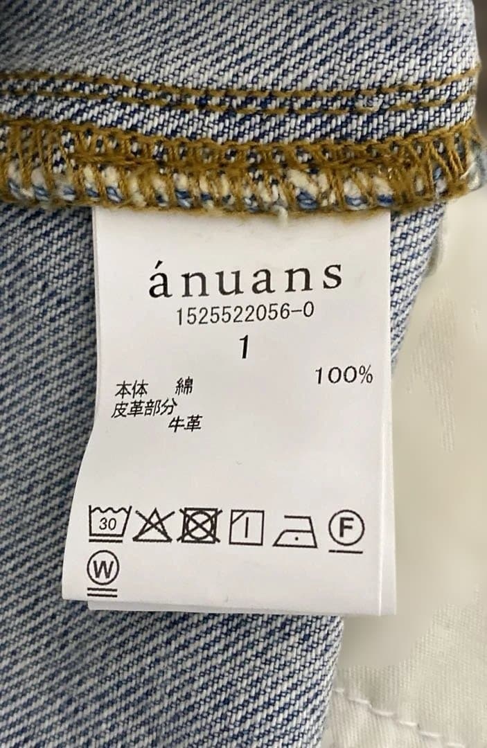 【試着のみ】anuansサイドタックカジュアルワイドデニム　LIGHT BLUE
