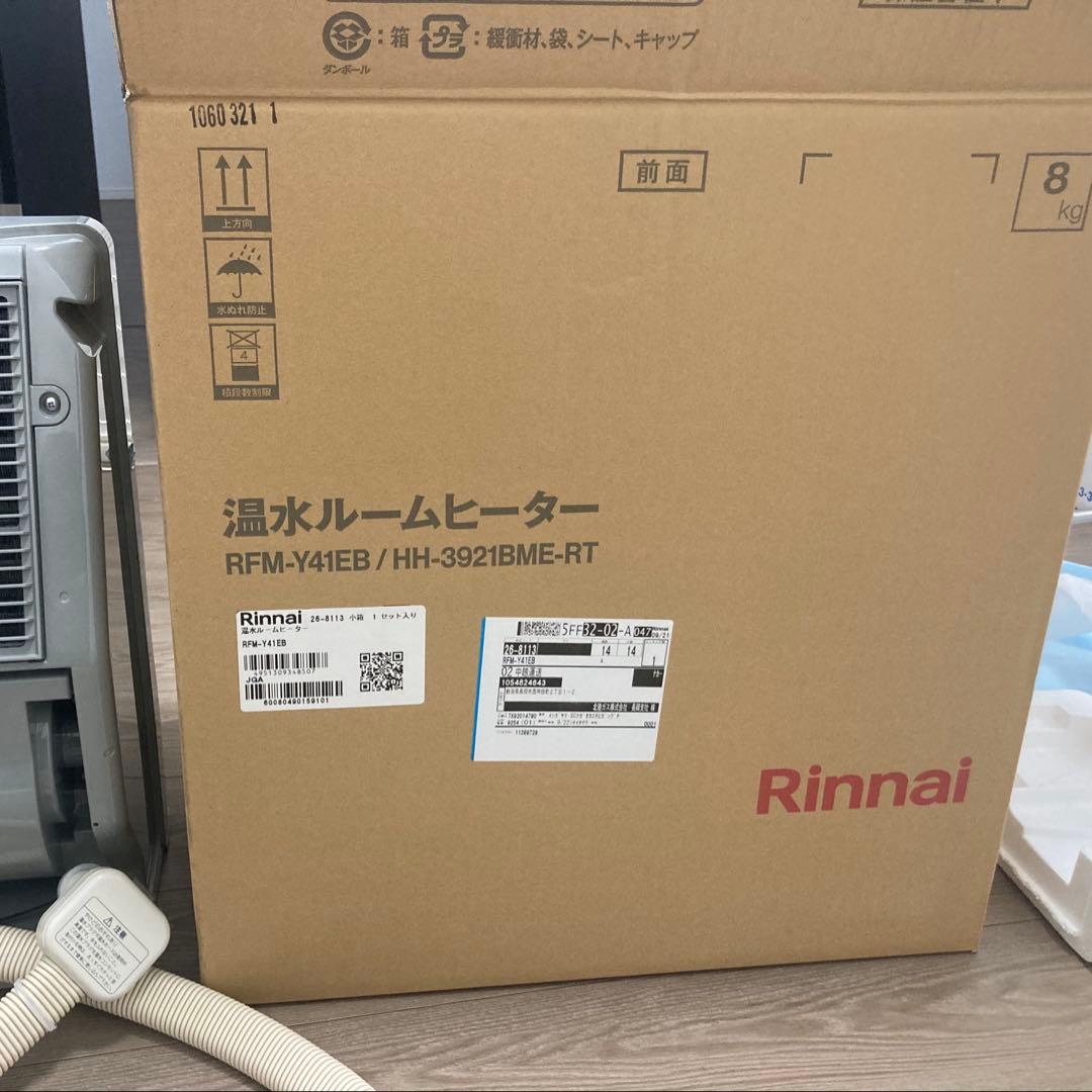 【新品】リンナイ 温水ルームヒーター RFM-Y41EB