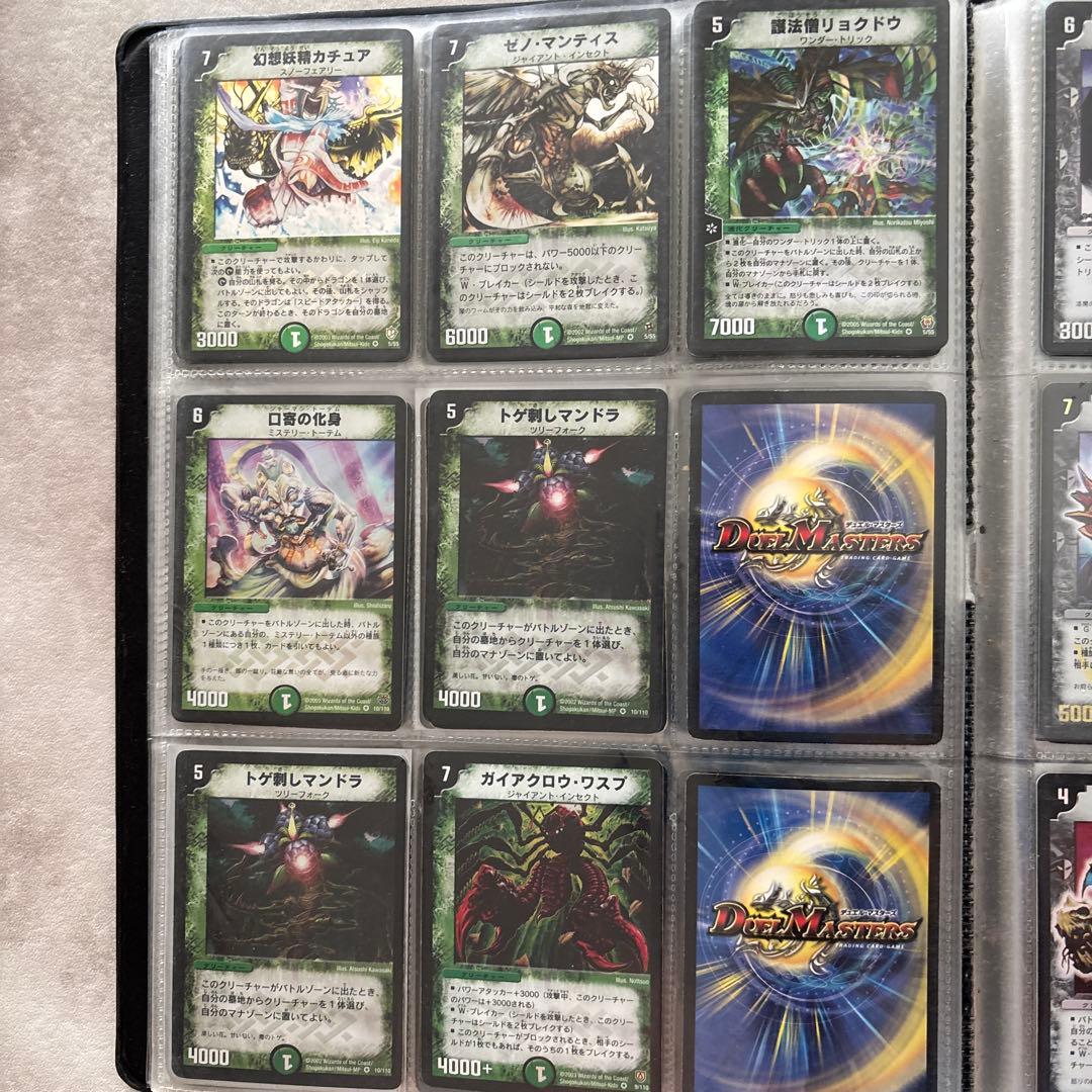 ★お値下げ可★デュエマ　引退品　ボルメテウスホワイトドラゴン等まとめ