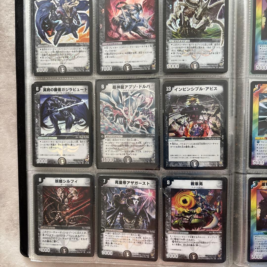 ★お値下げ可★デュエマ　引退品　ボルメテウスホワイトドラゴン等まとめ
