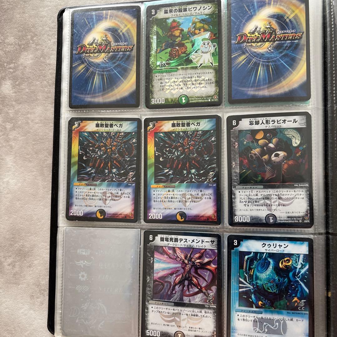 ★お値下げ可★デュエマ　引退品　ボルメテウスホワイトドラゴン等まとめ