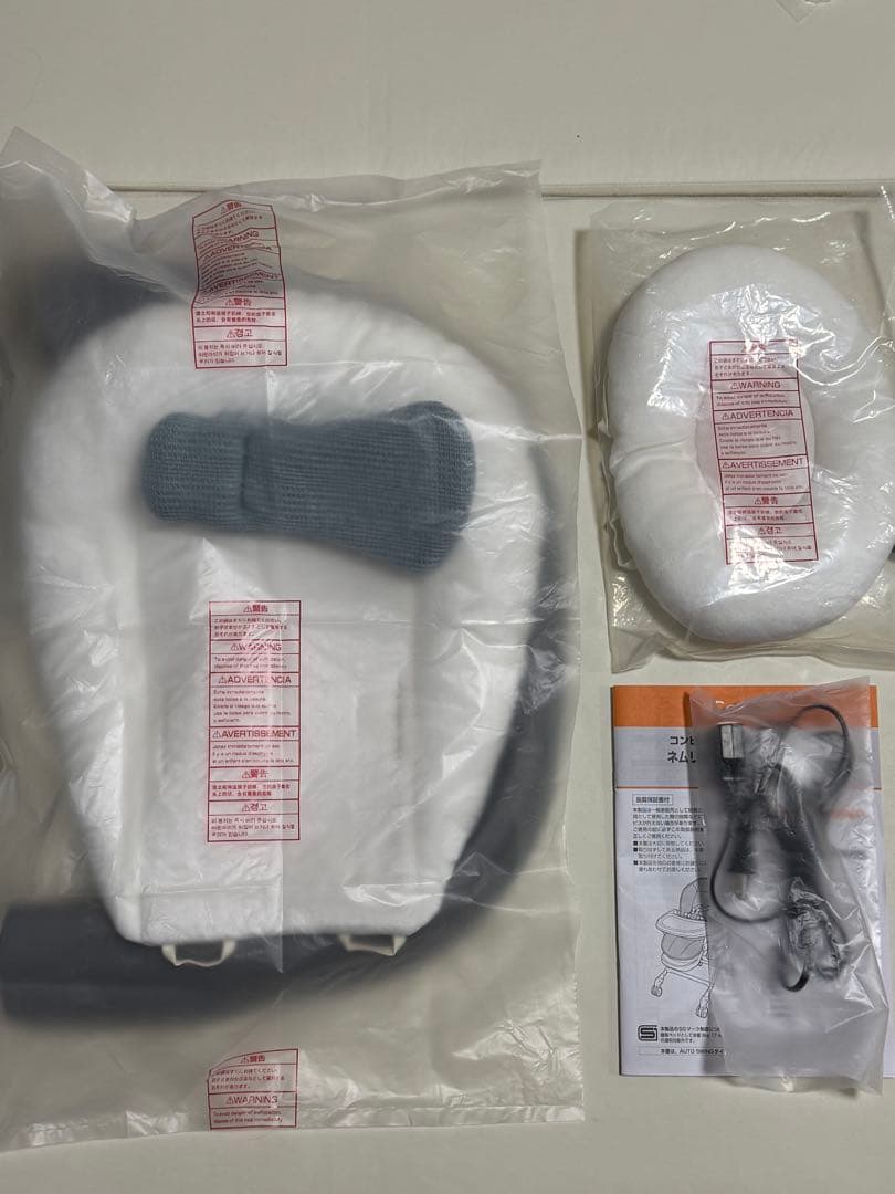 【美品】ネムリラ AUTO SWING BEDi Long シェル EG