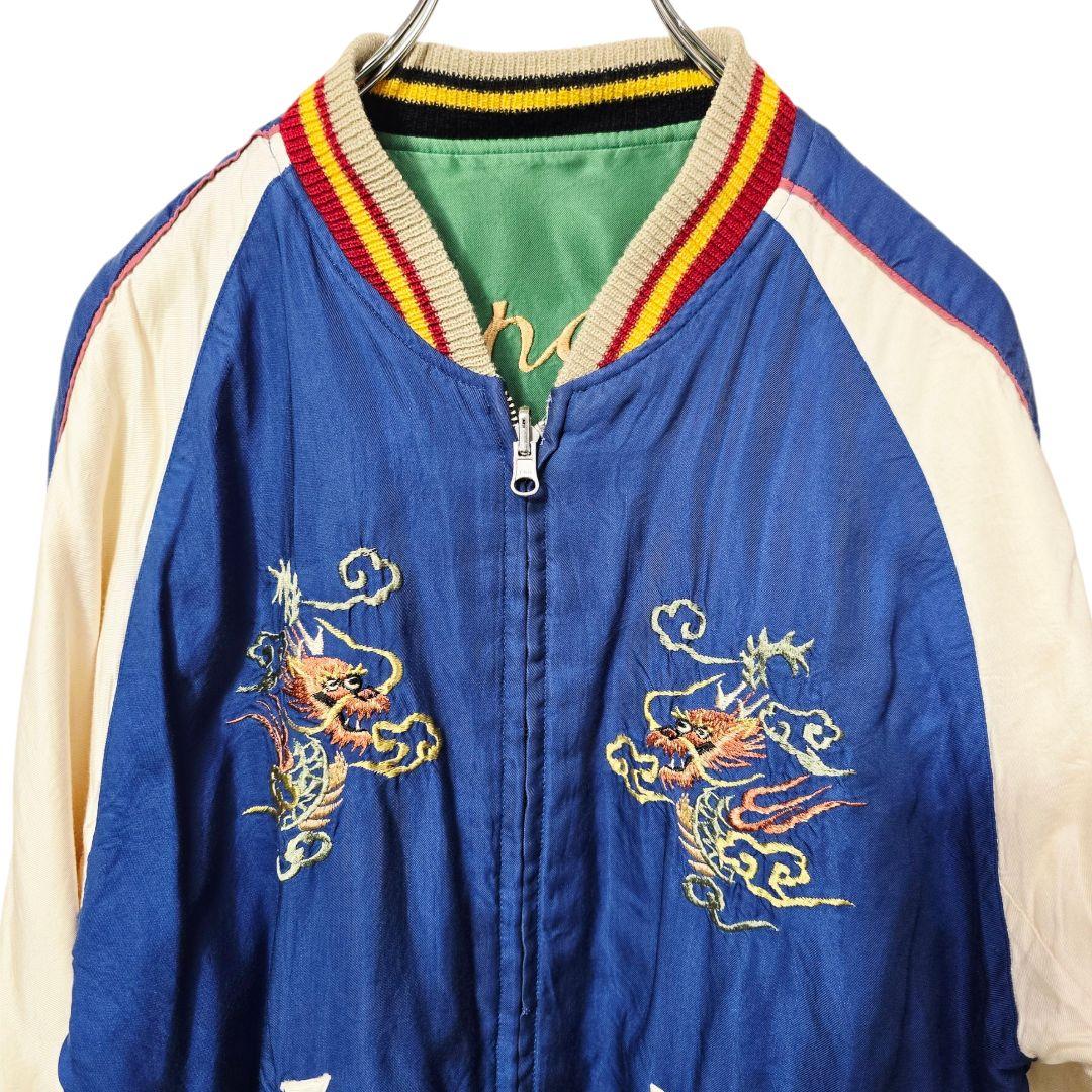 東洋エンタープライズ リバーシブル スカジャン 龍 鷹 刺繍 L