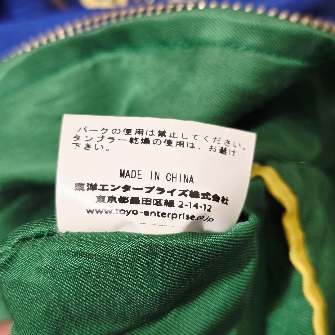 東洋エンタープライズ リバーシブル スカジャン 龍 鷹 刺繍 L