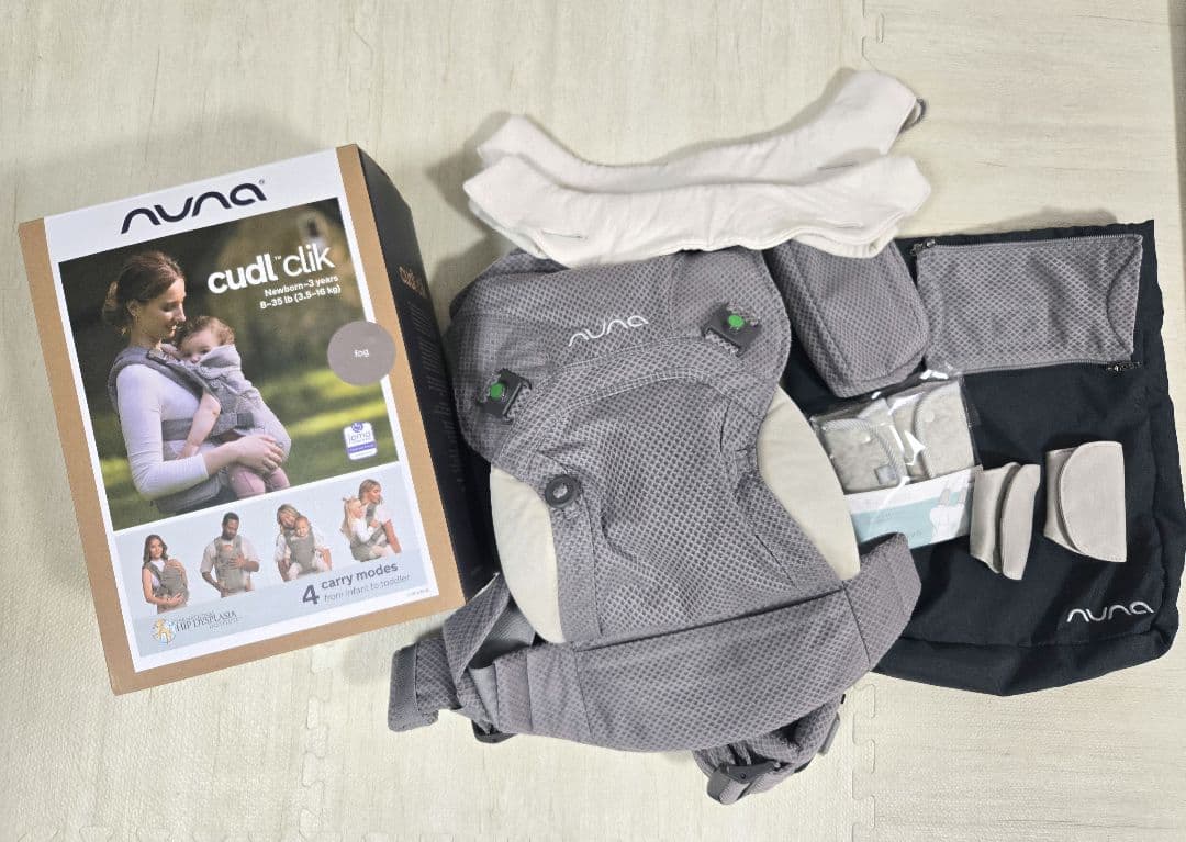 nuna カドルクリック　抱っこ紐　グレー