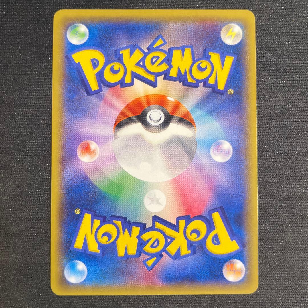 メタモン　ファントムゲート　プロモ