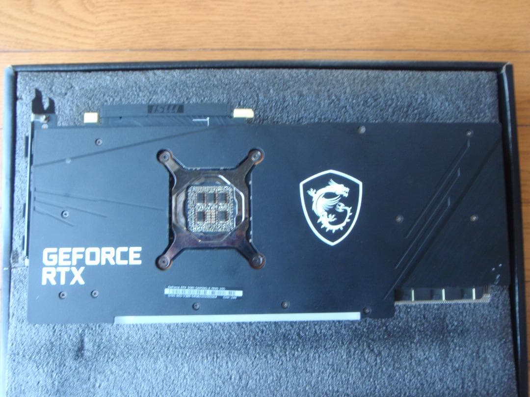 グラフィックボード・グラボ・ビデオカード MSI GeForce RTX 3080 GAMING X TRIO 10GB