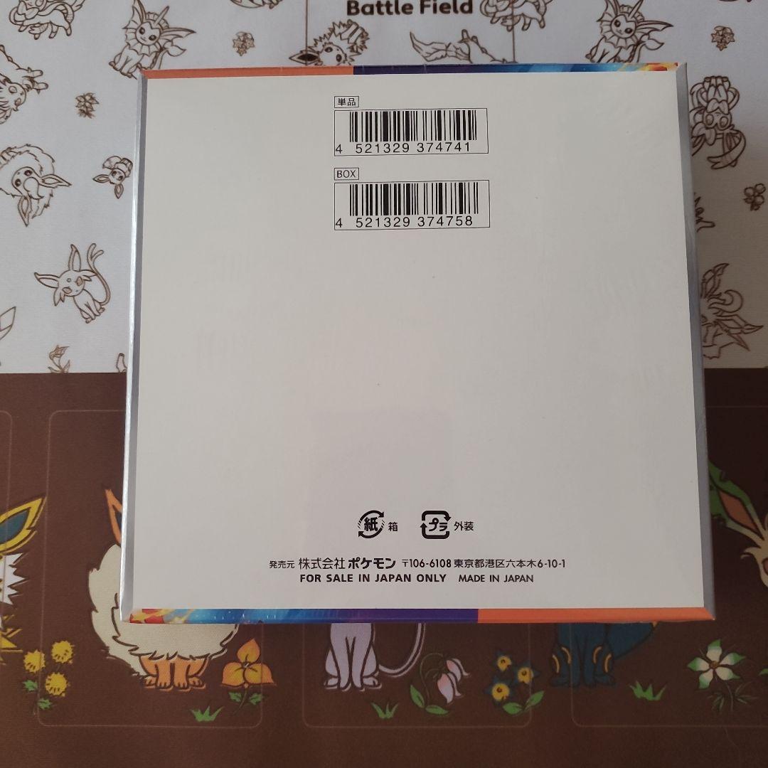 再*可様 ポケモンカードゲーム 熱風のアリーナ シュリンク付き