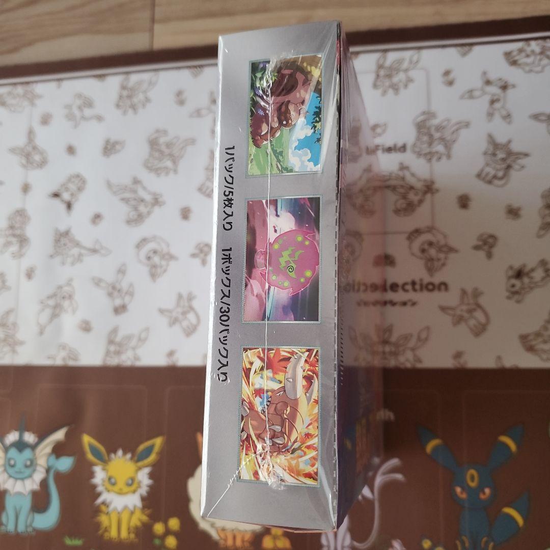 再*可様 ポケモンカードゲーム 熱風のアリーナ シュリンク付き