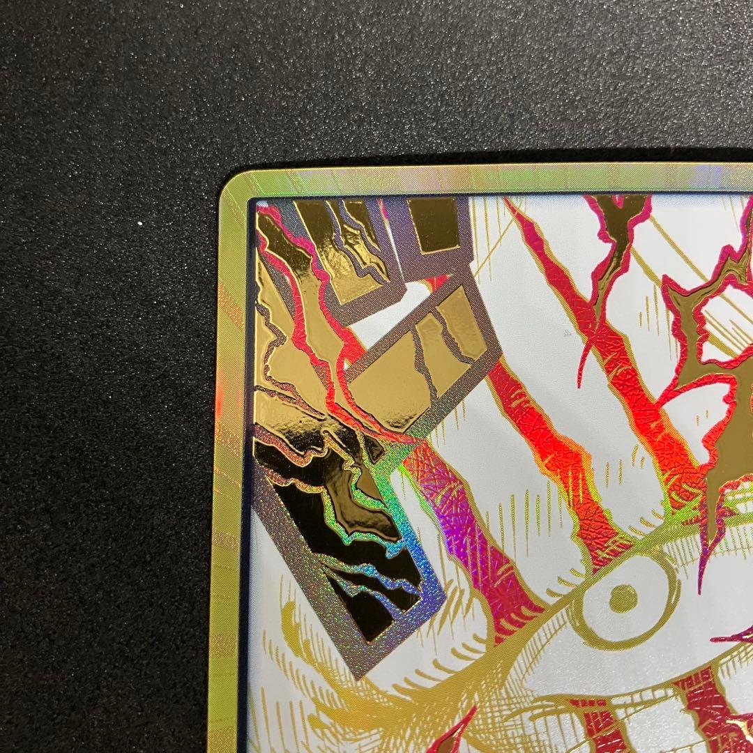 スーパーパラレル ドン!!カード(シャンクス) 金枠　金ドン