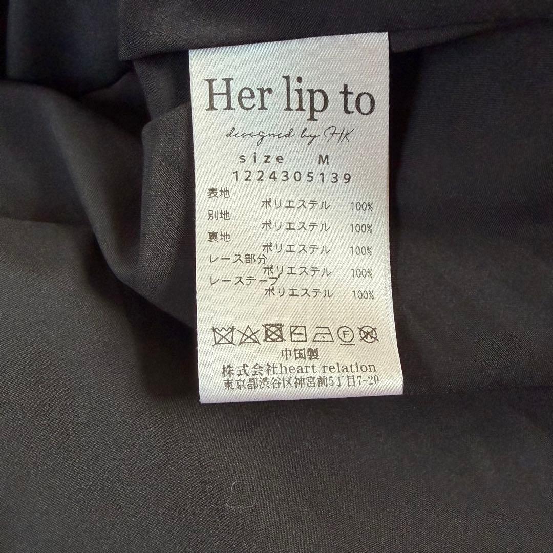 美品✨Herlipto Social Lace Trimmed Dress M