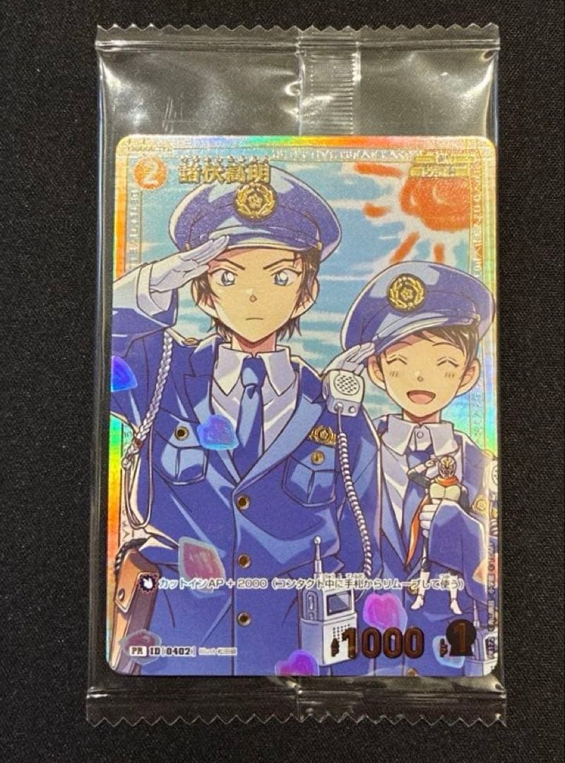 コナン　チャレンジ戦優勝プロモ　諸伏高明　未開封