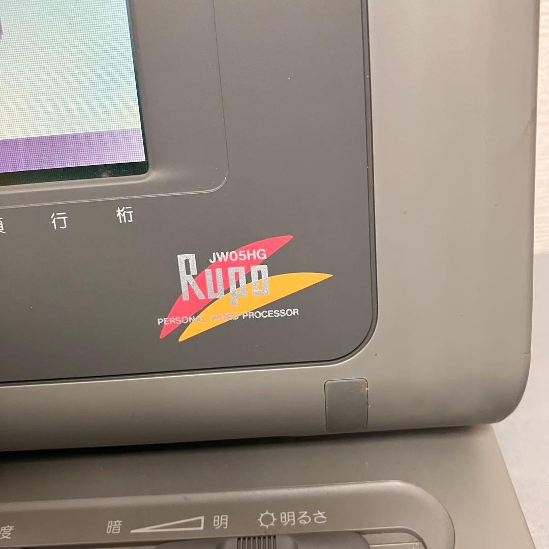 TOSHIBA Rupo JW05HG ワードプロセッサ