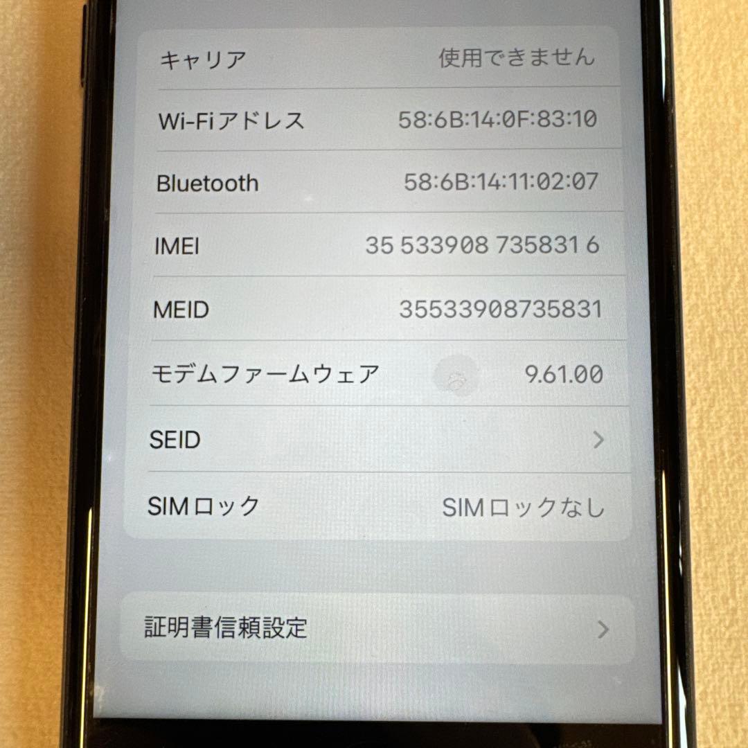Apple iPhone 7 128gb simフリー　バッテリー91％