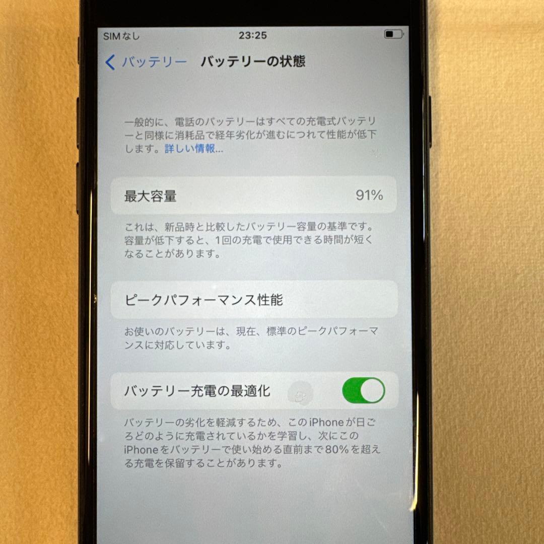 Apple iPhone 7 128gb simフリー　バッテリー91％