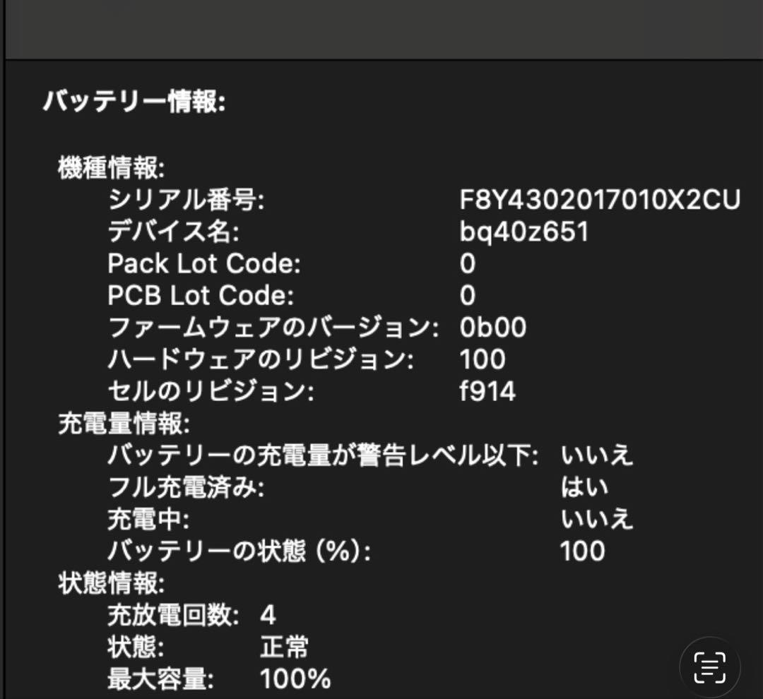 Apple MacBook Air m3 スペースグレー 本体