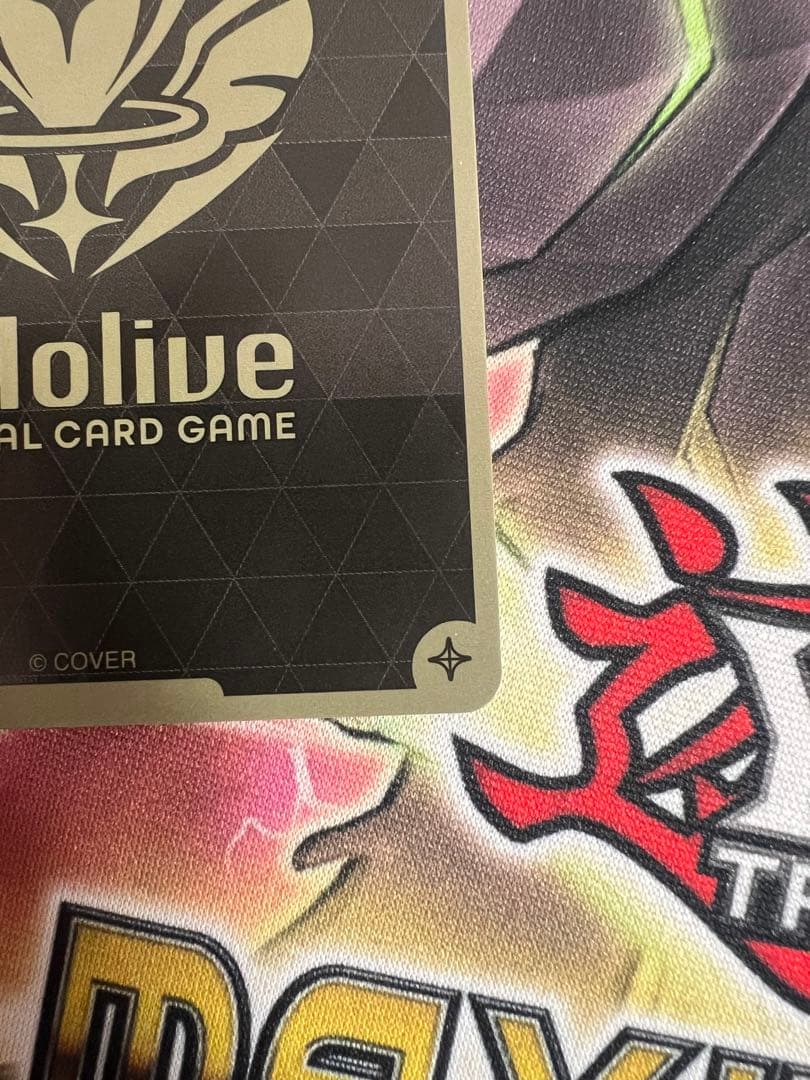 ホロライブカードゲーム　春先のどか　PR プロモ　トリオバトル