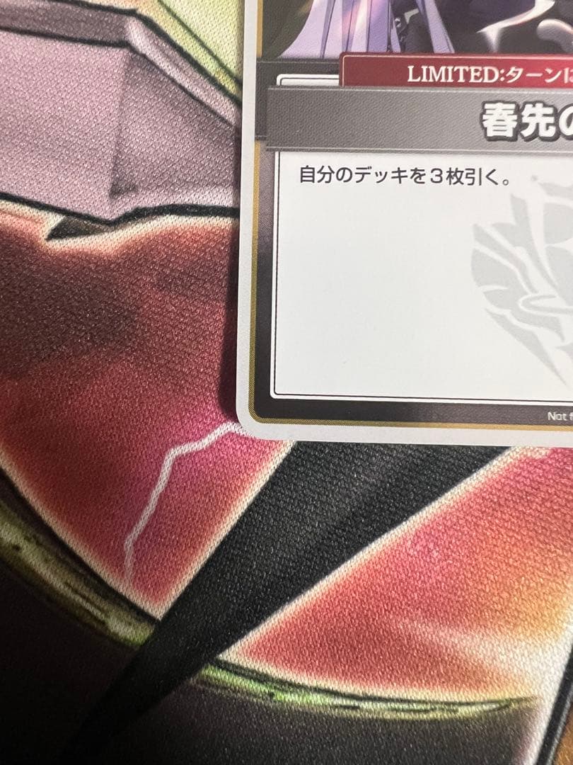 ホロライブカードゲーム　春先のどか　PR プロモ　トリオバトル