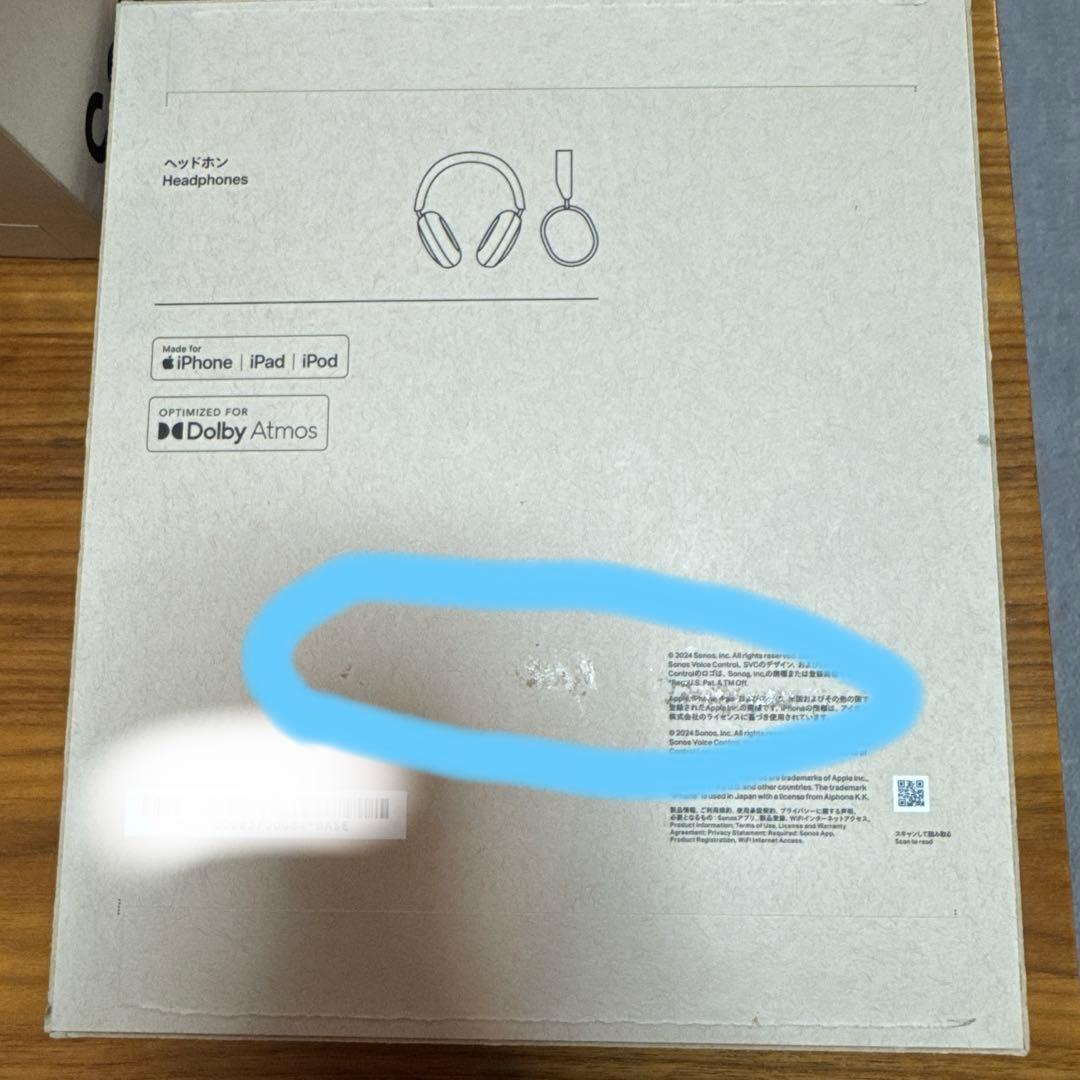 ヘッドホン SONOS Ace