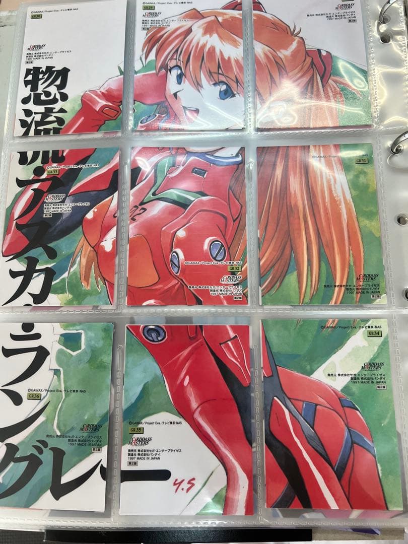 エヴァカードダスマスターズ&天田印刷トレカバインダー付セット