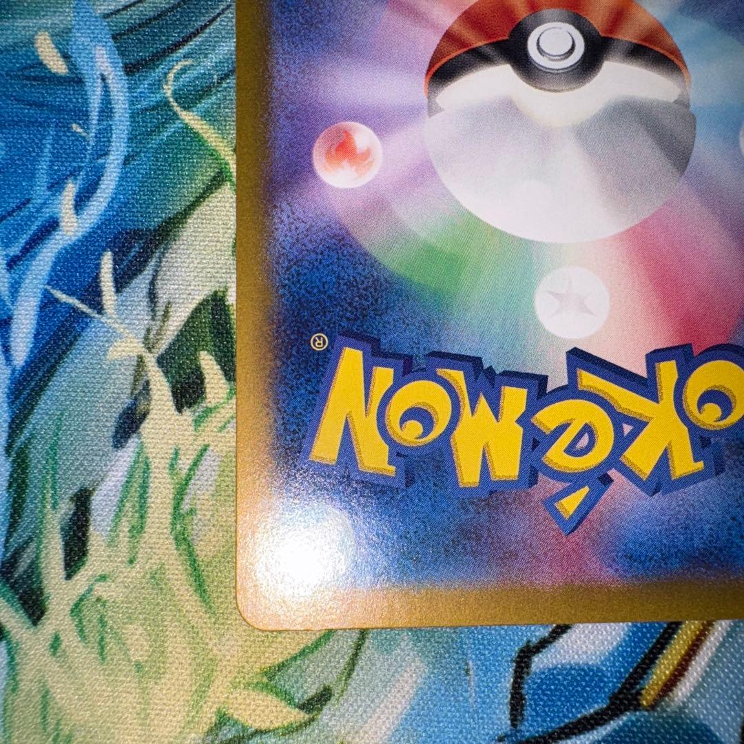 リザードンex SAR ポケモンカード151 201/165 2枚セット